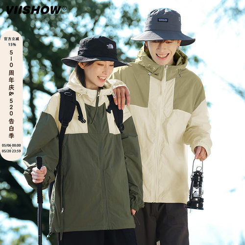 户外休闲撞色防晒衣夏季防紫外线轻薄透气登山徒步外套防晒服