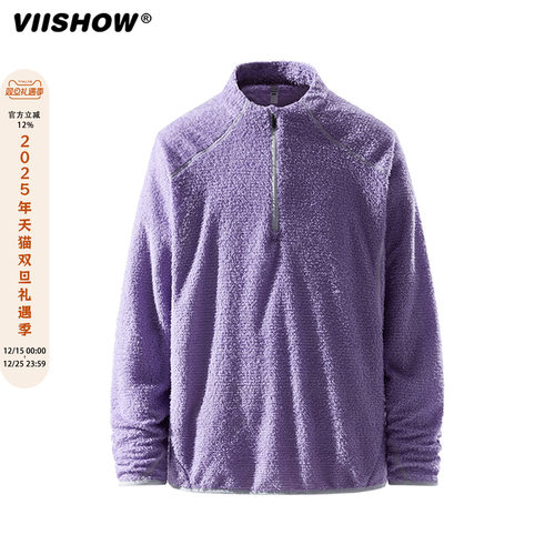 VIISHOW山系户外拼色哈苏线半拉链立领卫衣男女冬季加绒运动上衣