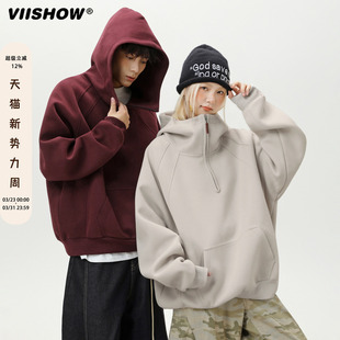 VIISHOW重磅美式 外套 半拉链连帽卫衣男秋立体半高领纯色情侣帽衫