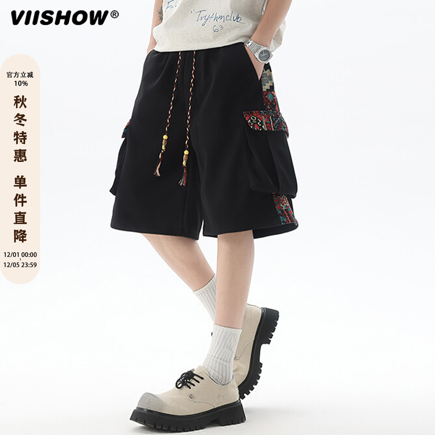 VIISHOW新中式刺绣短裤男夏季宽松休闲国潮中裤潮牌运动5五分裤子