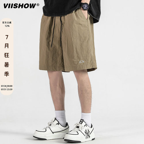 VIISHOW男士冰丝短裤夏季男款薄运动裤子外穿休闲五分裤卡其裤衩