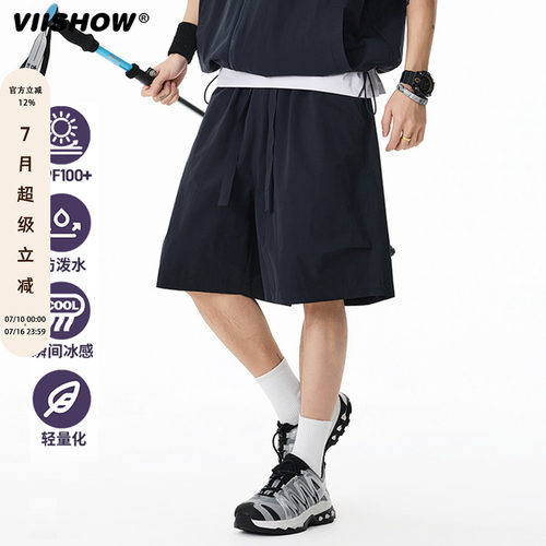 VIISHOW冰丝凉感运动短裤男2026夏季UPF100+宽松五分裤户外休闲裤