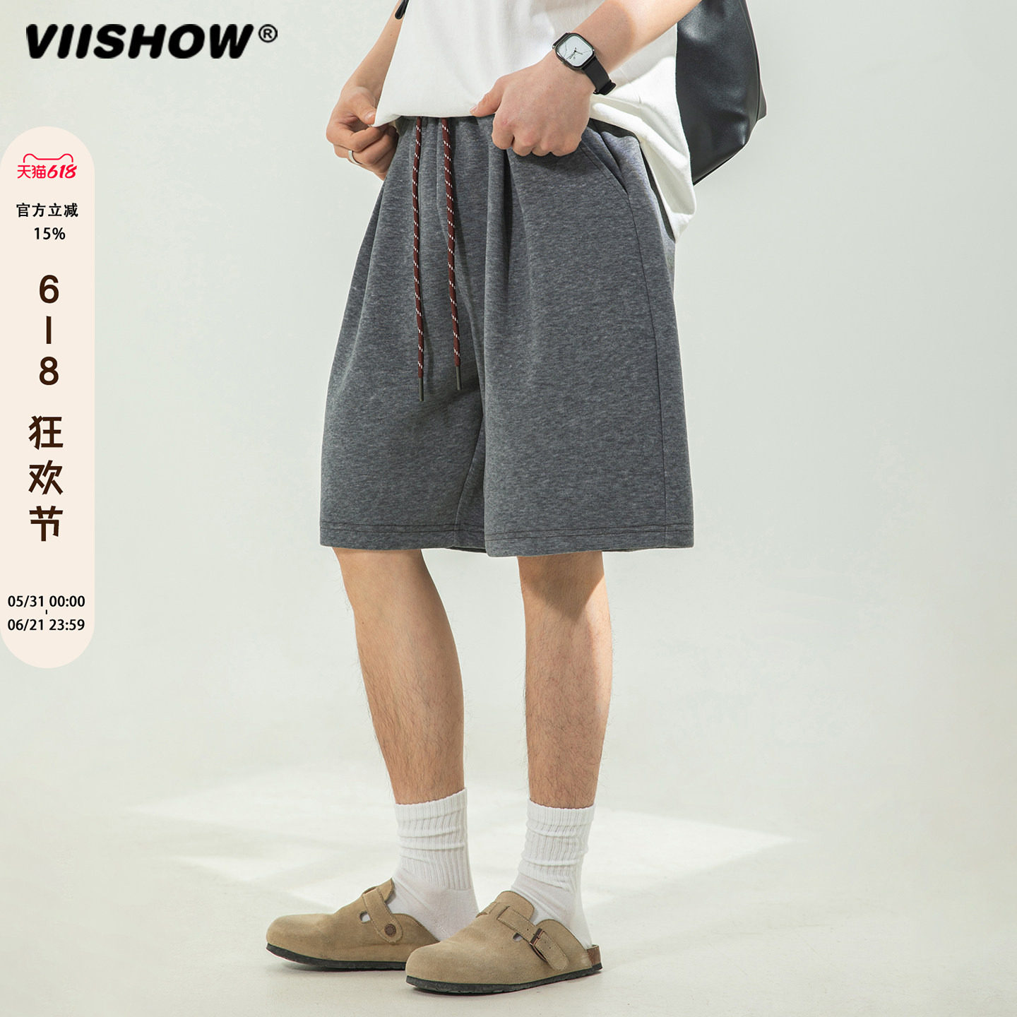 VIISHOW夏季运动休闲透气短裤高街潮牌复古中裤抽绳宽松五分裤男