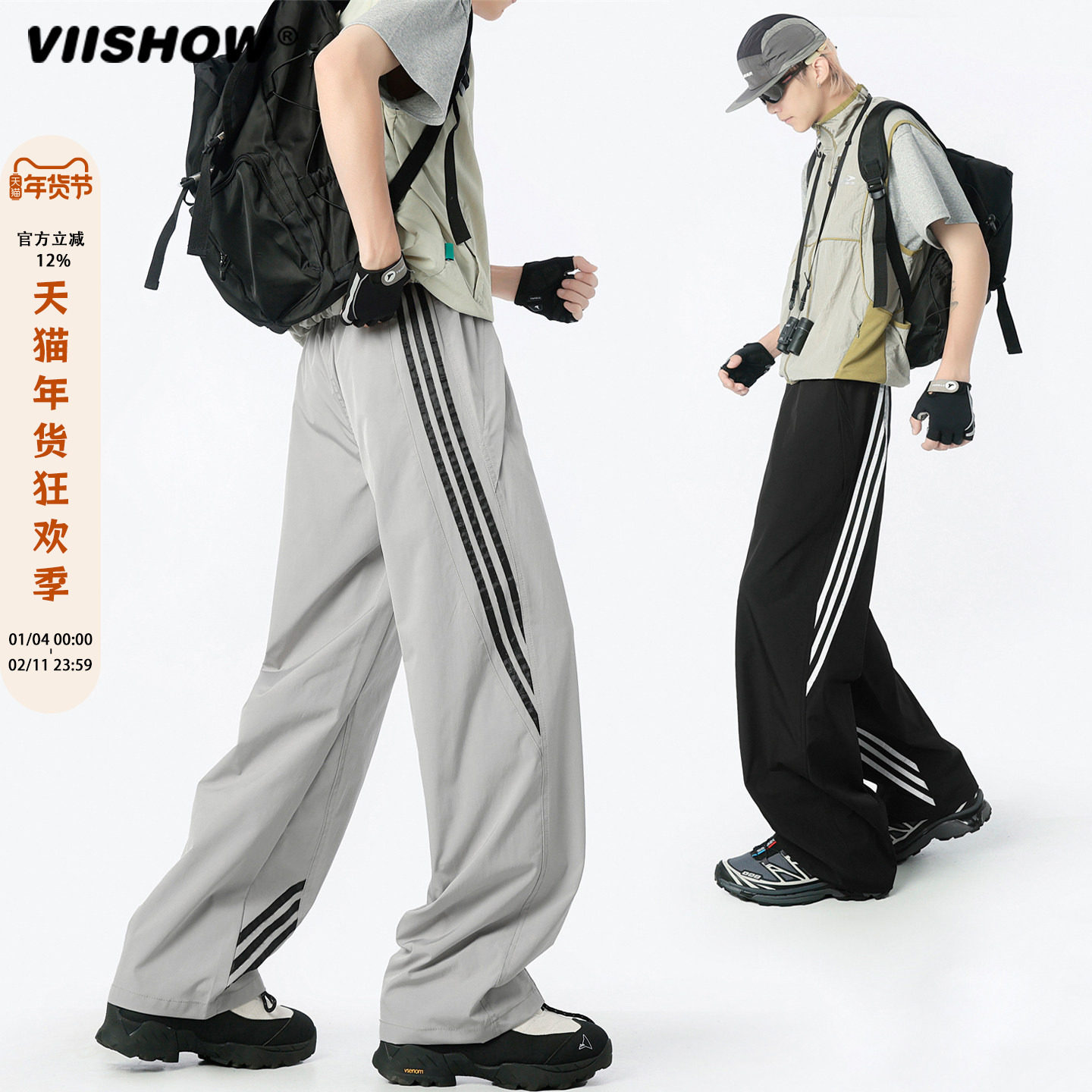 VIISHOW美式潮牌百搭条纹休闲裤男夏季新款大码宽松直筒裤阔腿裤