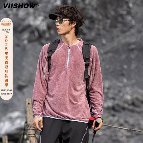 VIISHOW山系户外拼色哈苏线半拉链立领卫衣男女冬季加绒运动上衣