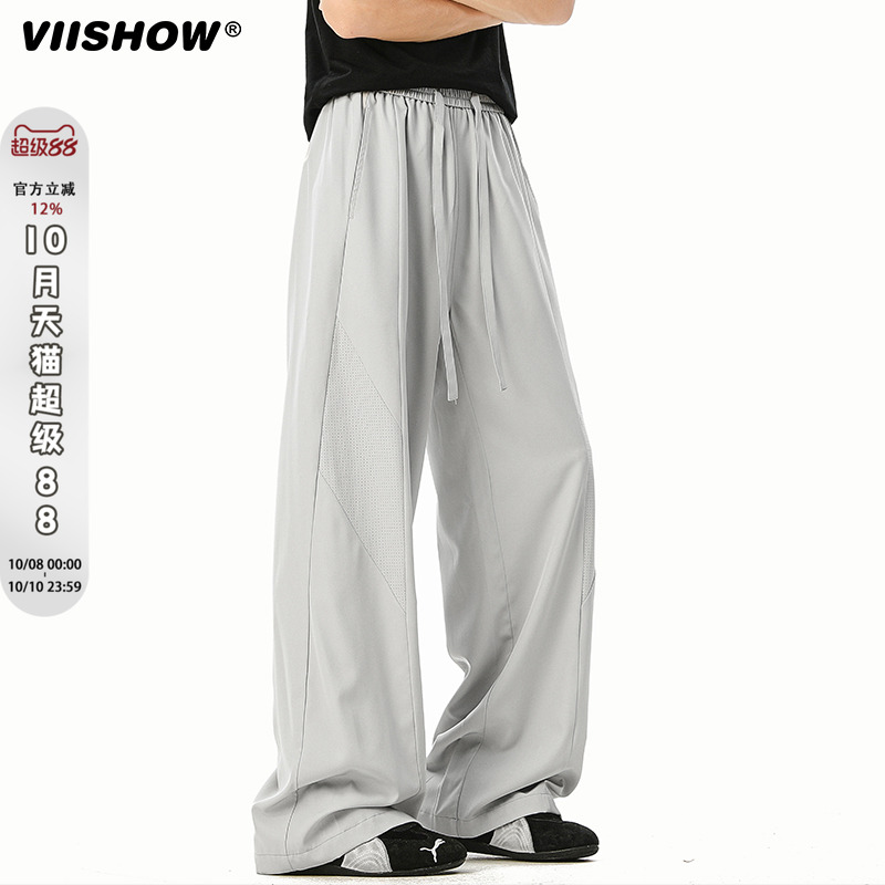 VIISHOW街头复古纯色垂感弯刀运动裤男潮牌宽松灰色百搭休闲卫裤