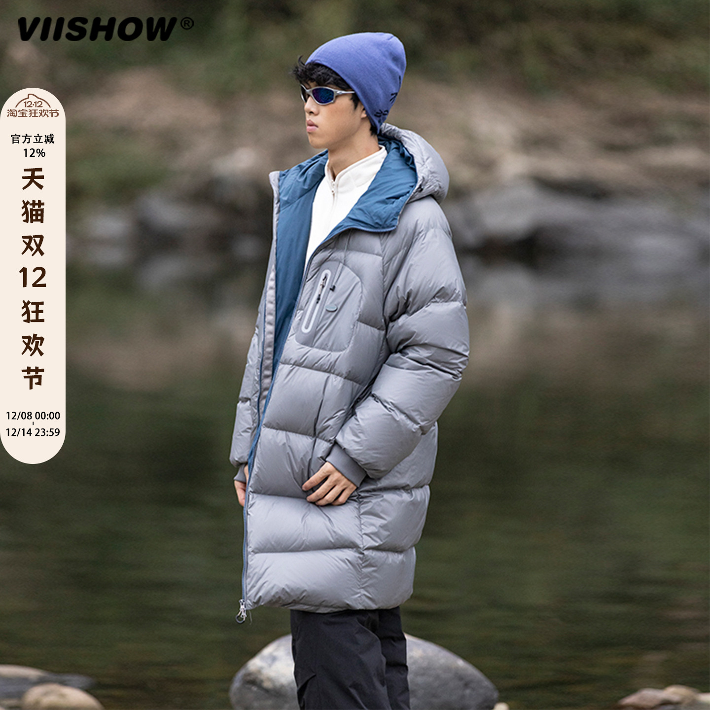 VIISHOW户外三防90中长款过膝羽绒服男款冬季防寒防风保暖滑雪服