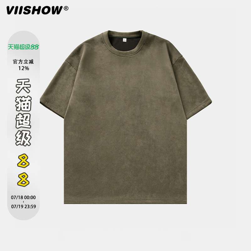 VIISHOW纯色短袖T恤男夏季ins潮流情侣百搭宽松圆领打底半袖体恤