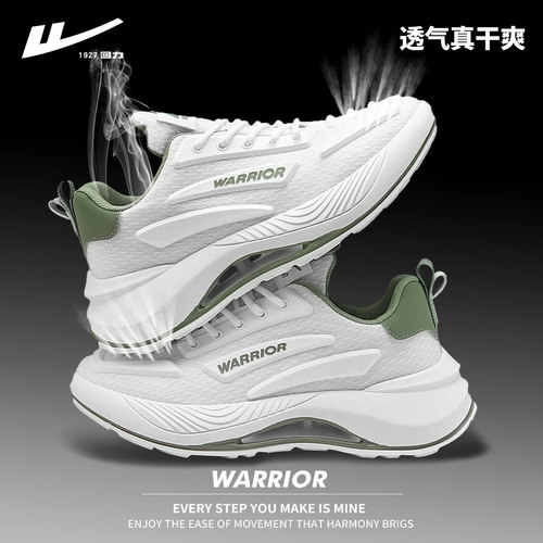 回力2025新款透气老爹鞋百搭