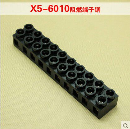 JX5-6010/X5-6010接线端子配电箱分线排铜并接器60A10P位对接端子