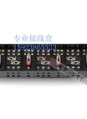 FJ6/PJ1三相四线电能计量联合接线盒端子黑色赖高温分线盒并线排