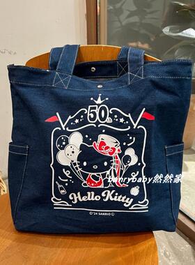 日系可爱kitty50周年牛仔手提包猫咪大容量单肩包