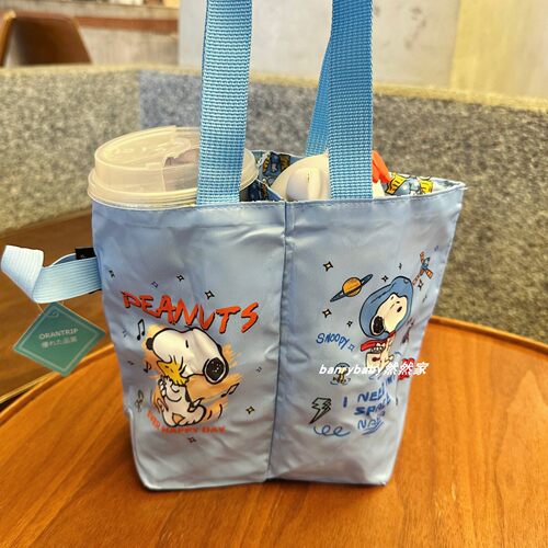 日系可爱史努比翻转水杯袋双杯饮料奶茶咖啡保温杯闷烧杯手提袋