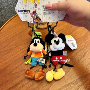 迪士尼米奇高飞毛绒包挂件卡通可爱公仔钥匙扣挂饰玩偶礼物