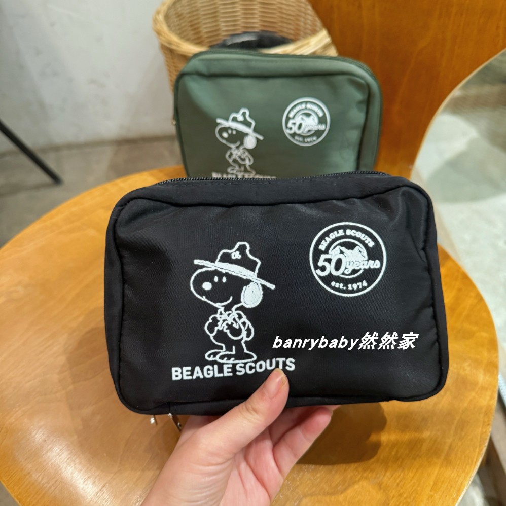 可爱史努比多功能拉链证件卡包