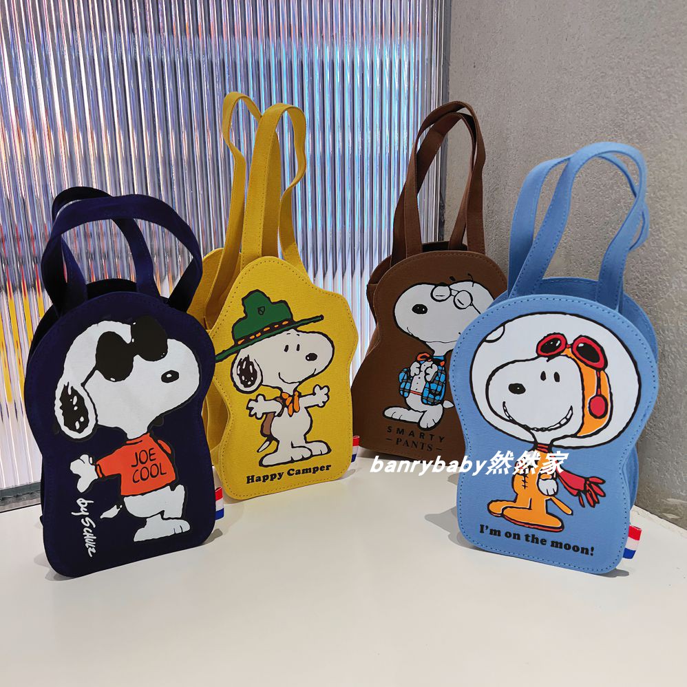 可爱帆布手拎小包水杯套