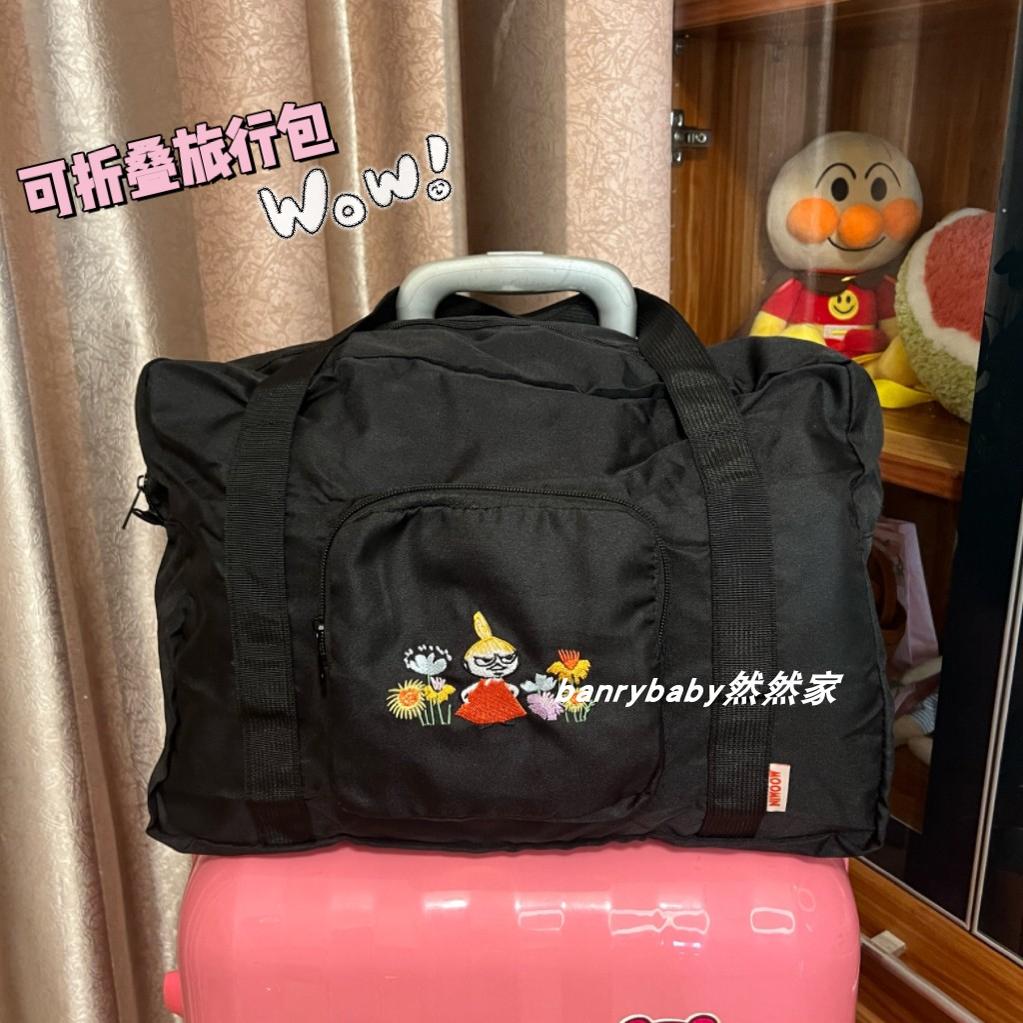 收纳包大容量24新款姆明印花手提