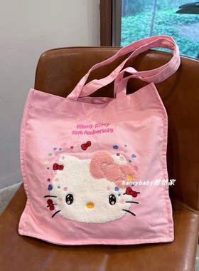 日系可爱kitty刺绣帆布包粉色少女心大容量手提单肩包学生补习袋