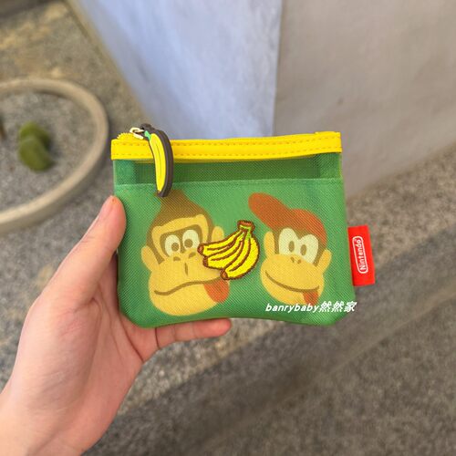 日系可爱卡通金刚猩猩香蕉零钱包耳机钥匙双层卡包网纱收纳袋