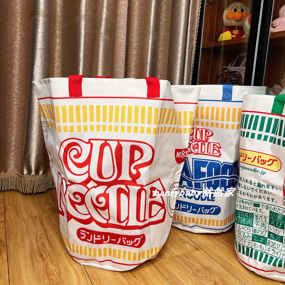 日系可爱杯面造型脏衣篮大容量防水收纳袋衣服玩具收纳桶手提