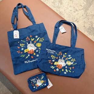 日系龙猫牛仔刺绣托特包大容量单肩包可爱零钱卡包