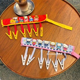 可爱kitty折叠多夹子衣架出差旅行晾内衣袜子神器便携挂架