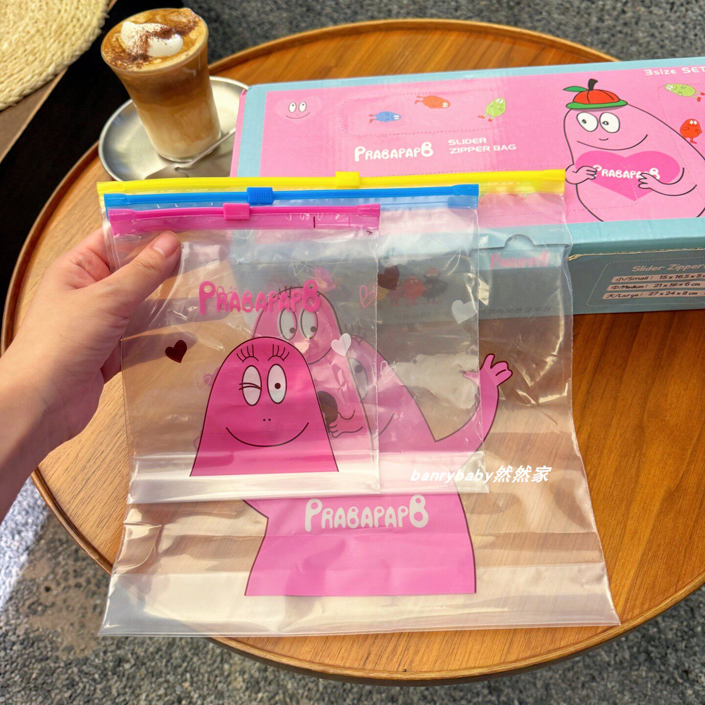 可爱巴巴爸爸加厚拉链保鲜袋水果密封袋旅行收纳袋
