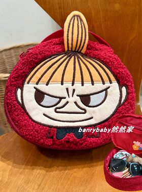 日系可爱卡通阿美毛绒手提化妆包