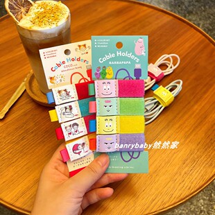 日系可爱coco酱巴巴数据线收纳器魔术贴扎带电脑线耳机绑带