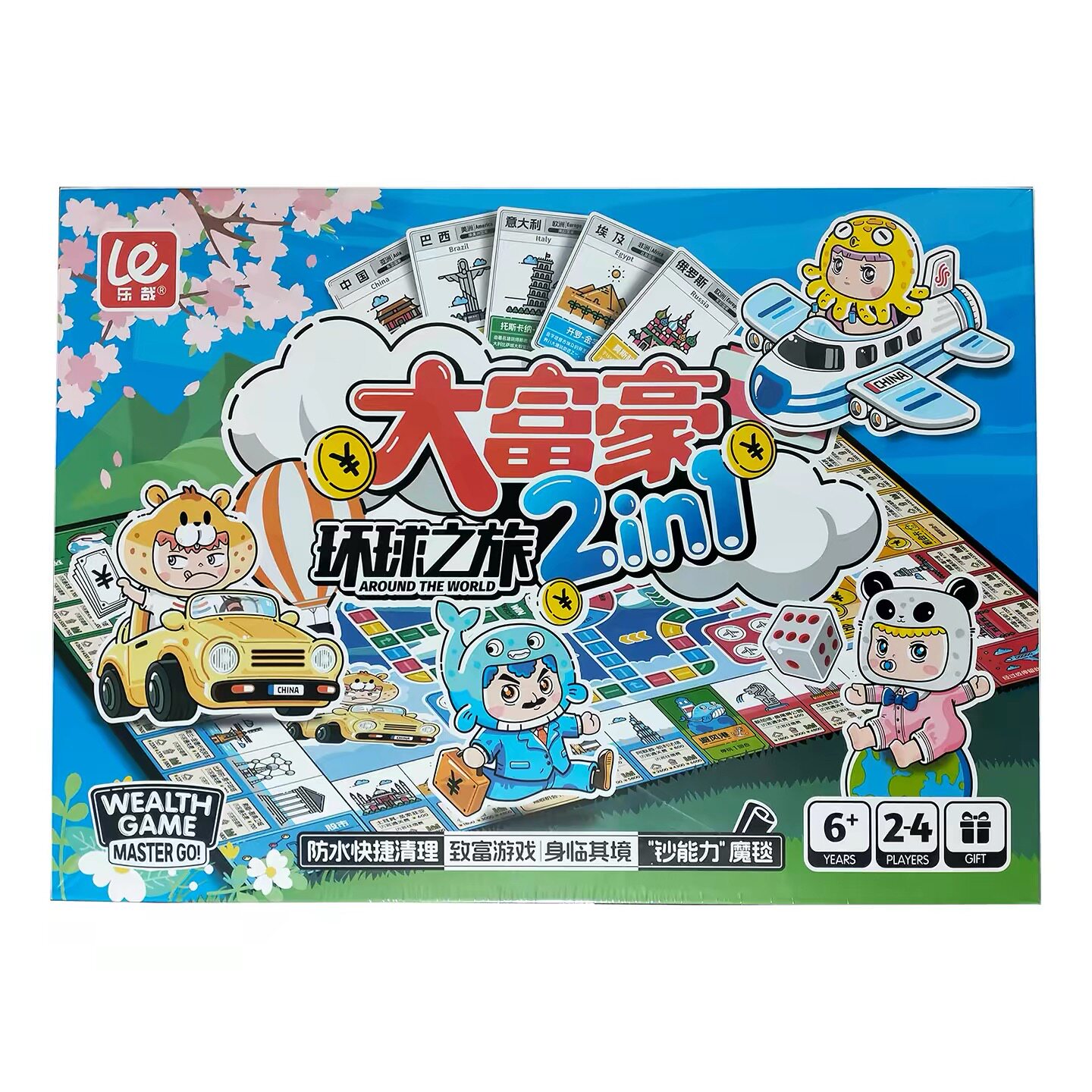 乐哉其中pocket大富豪游戏强手棋/大富翁棋