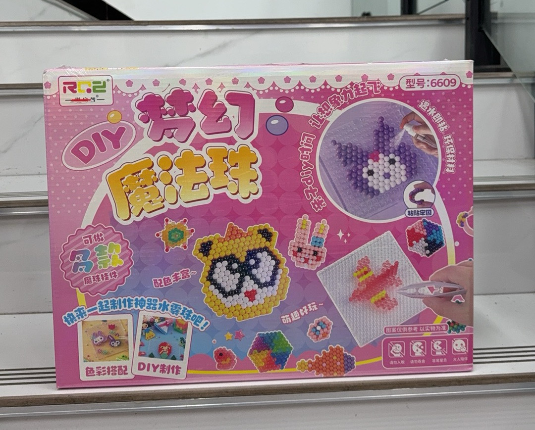 女孩儿童益智神奇diy手工魔法水雾制作魔珠贴画玩具材料DIY