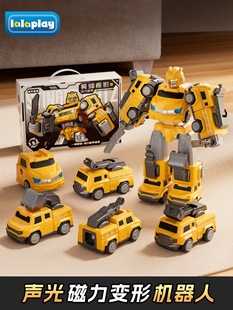 儿童玩具男孩磁力积木拼装 变形工程汽车益智3到6岁生日圣诞节礼物