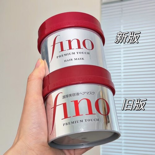 Fino芬浓护发素美容液发膜230g红宝瓶烫染修护干枯补水柔顺滋养