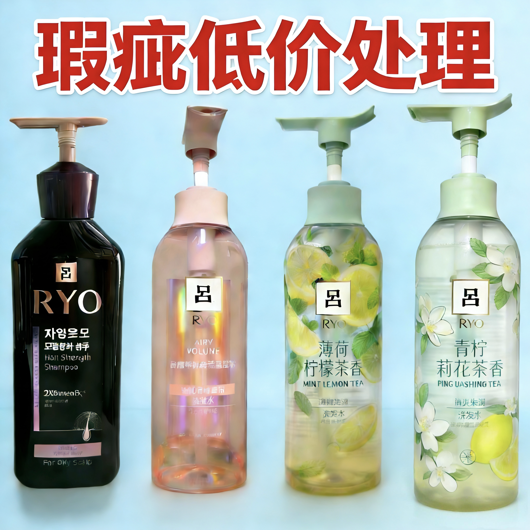 日期好外包装瑕瓶盖破损介意慎拍