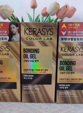 一洗黑棕正品保证250g韩国爱敬