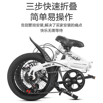 高端折叠自行车变速碟刹免安装小轮车16寸可放进汽车后备箱自行车
