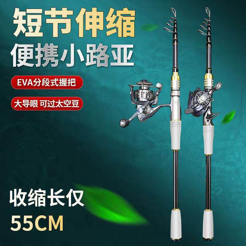 正品阿布寻鹰路滑竿大顶环路亚竿八工竿/虾竿等钓竿