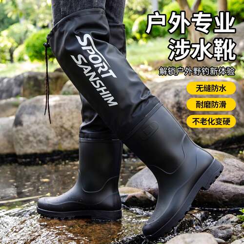 高端过膝加长涉水鞋男款耐磨防滑防水靴户外徒步钓鱼路亚雨鞋雨靴