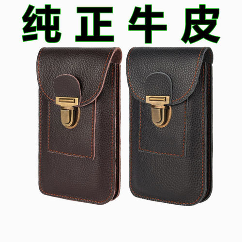 真皮手机报赛德拉顿牛皮