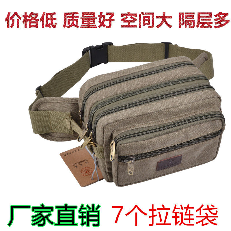 新款腰包帆布男大容量收银包手机包腰包女士多层钱包运动腰胸包
