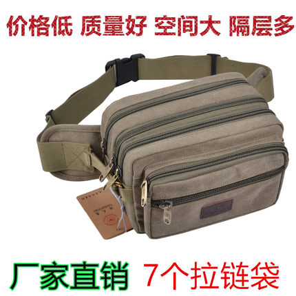 新款腰包帆布男大容量收银包手机包腰包女士多层钱包运动腰胸包