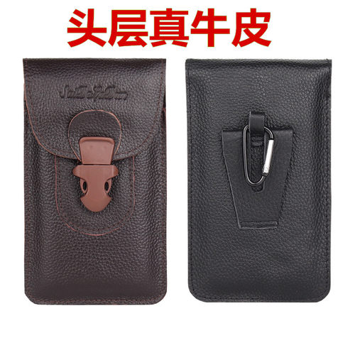 纯皮单双层防水多功能手机包