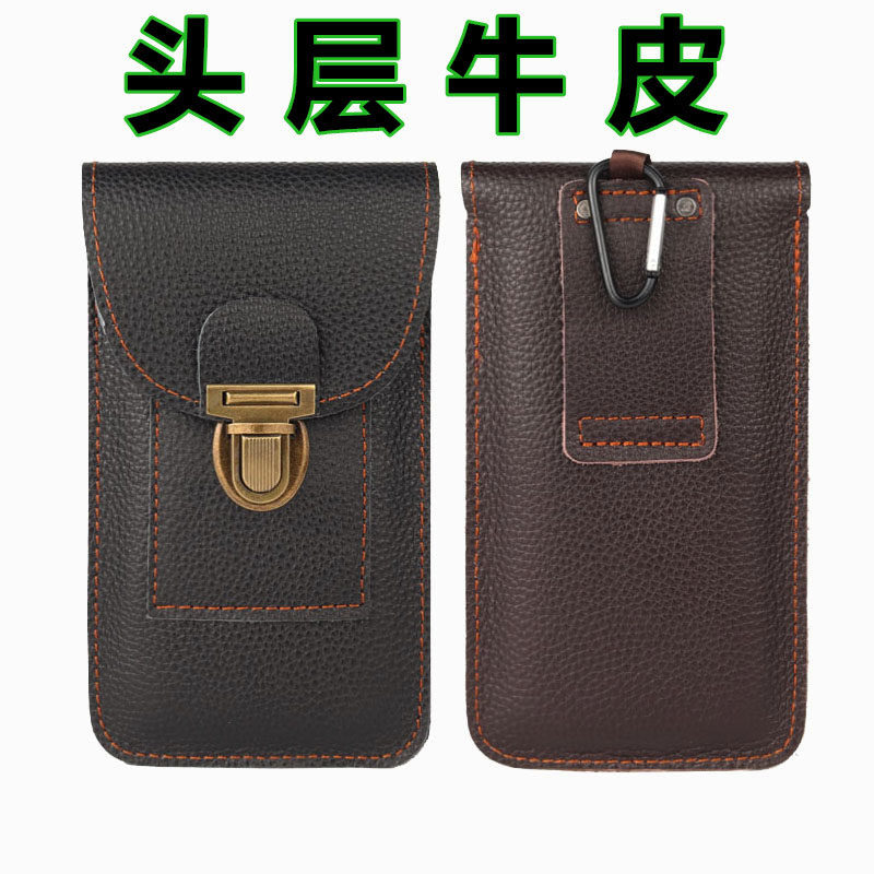 头层牛皮手机包男士腰包手机套挂腰工地干活休闲真皮大号7寸7.5寸