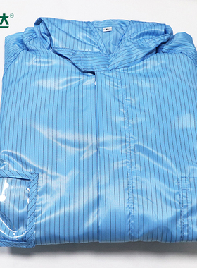 世达SATA防静电连体服 无尘洁净服 白色/藏青色/深灰色 透明口袋