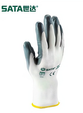 世达丁腈手套 FS0401 FS0402 FS0403 SATA防护劳保手套（掌浸）