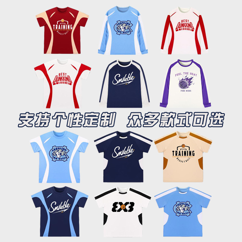 篮球投篮服热身服定制男学生比赛训练长袖运动班服T恤短袖飞盘服