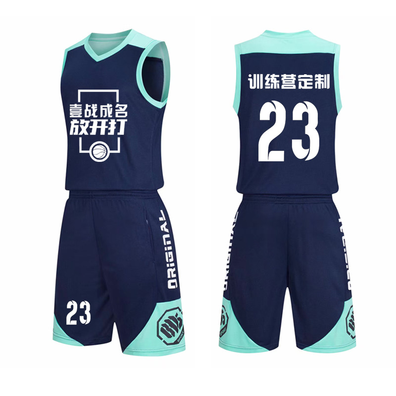 篮球服套装男定制学生青少年训练营比赛队服团购球衣女透气双口袋