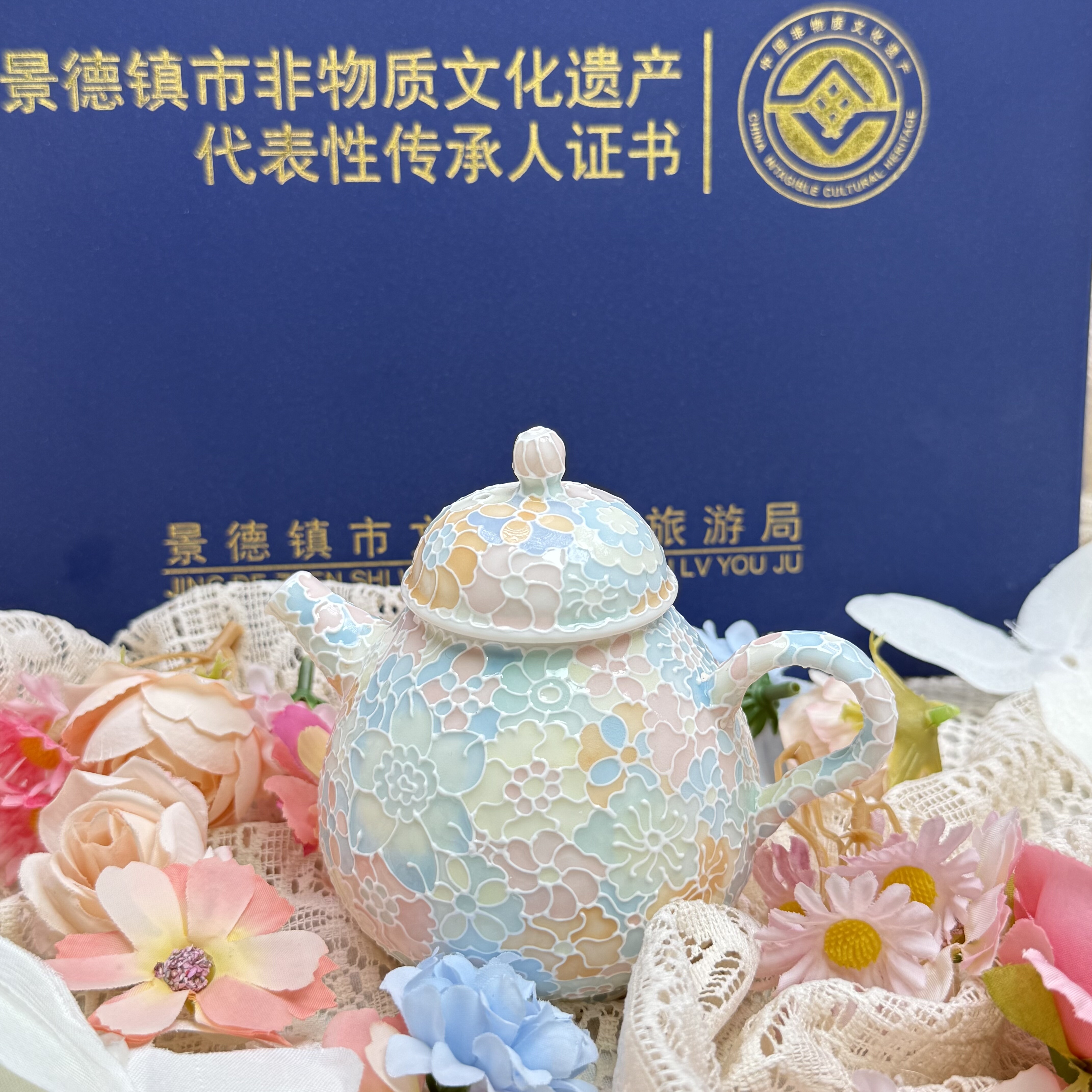 景德镇陶瓷手绘立体浮雕万花茶壶套装新中式轻奢精致伴手礼闺蜜