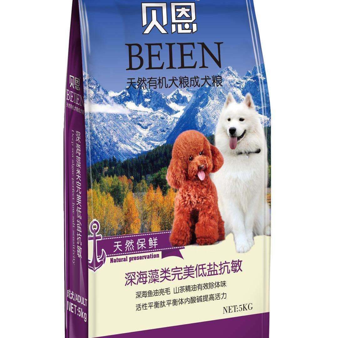 贝恩狗粮高级成犬粮泰迪狗天然有机2.5kg10kg优质无谷鲜肉通用
