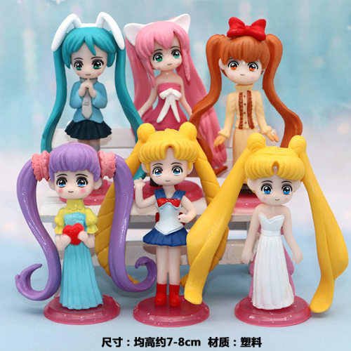 美少女战士公仔玩偶摆件月野兔